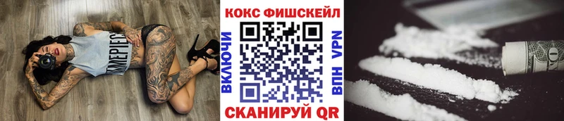 Где купить наркоту Соль-Илецк APVP Канабис Метадон LSD-25 COCAIN