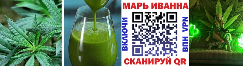 Печенье с ТГК марихуана Соль-Илецк