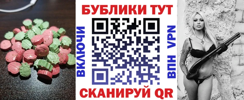 ЭКСТАЗИ MDMA  где купить наркоту  Соль-Илецк 