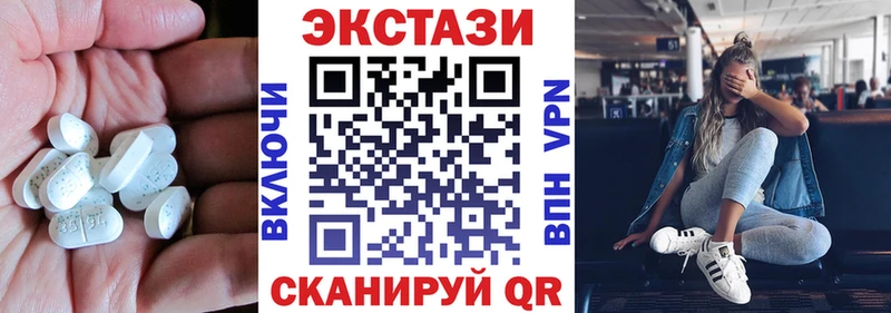 ЭКСТАЗИ louis Vuitton Соль-Илецк
