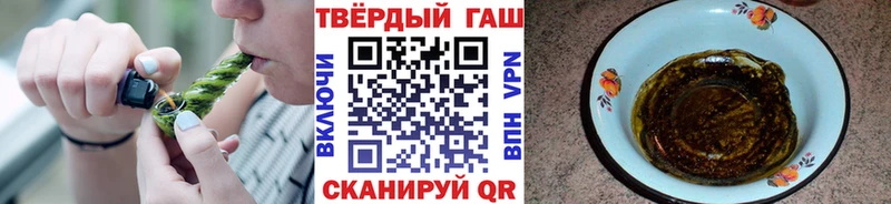 kraken сайт  Соль-Илецк  Гашиш Cannabis  где продают  