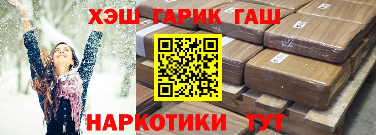 Гашиш AMNESIA HAZE Соль-Илецк