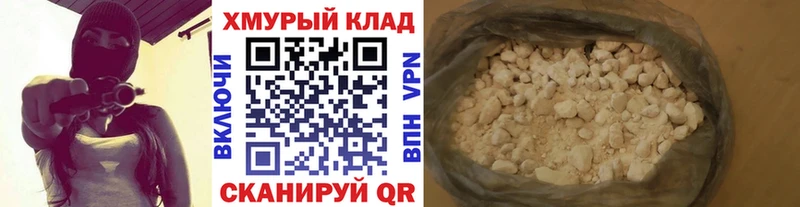 Героин VHQ  Соль-Илецк 