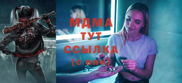 ALPHA PVP Белокуриха