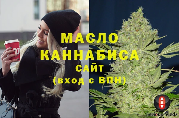 мяу мяу кристалл Армянск