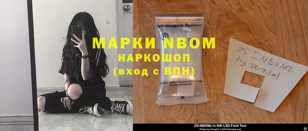 метадон Беломорск