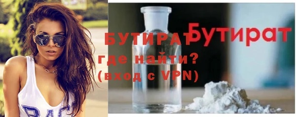 метадон Беломорск