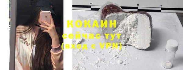 мяу мяу кристалл Армянск