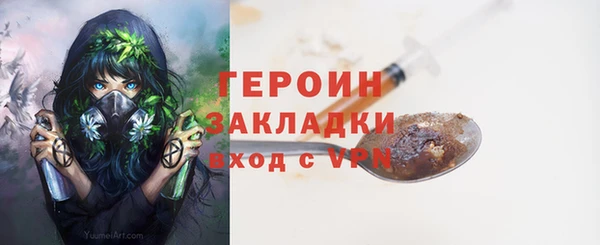 мяу мяу кристалл Армянск