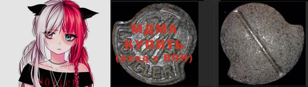 винт Белоозёрский