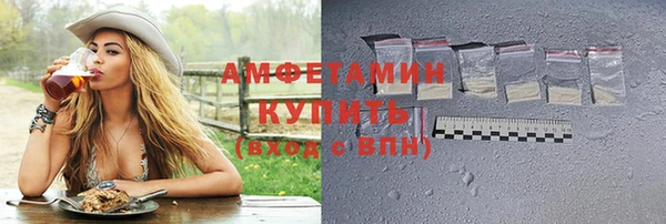 ALPHA PVP Белокуриха