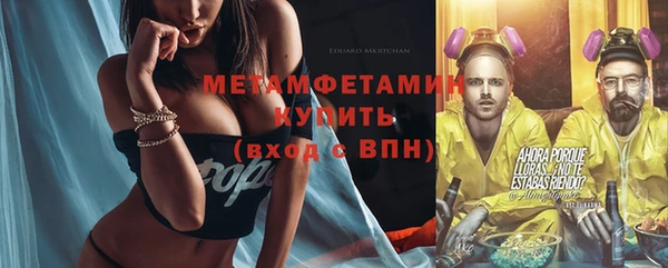 метадон Беломорск