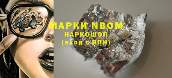 метадон Беломорск