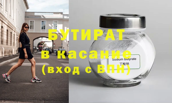 ALPHA PVP Белокуриха