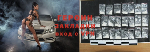 метадон Беломорск