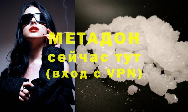 ALPHA PVP Белокуриха