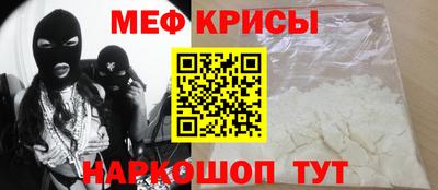 СК Новокубанск