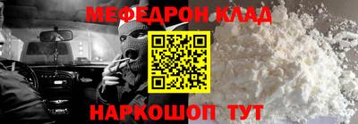 альфа пвп Новозыбков