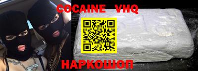 индика Новодвинск