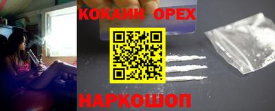 альфа пвп Новозыбков