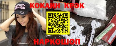 СК Новокубанск