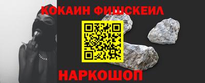 СК Новокубанск