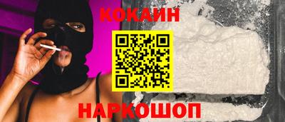 альфа пвп Новозыбков