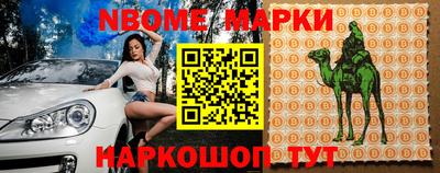 альфа пвп Новозыбков
