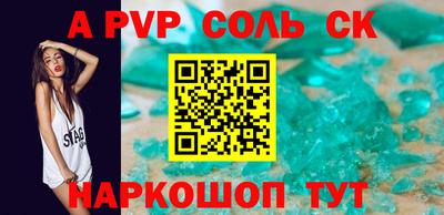 СК Новокубанск