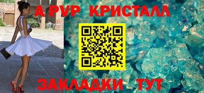 индика Новодвинск