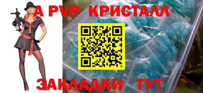 СК Новокубанск