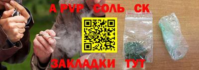 СК Новокубанск