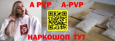 индика Новодвинск