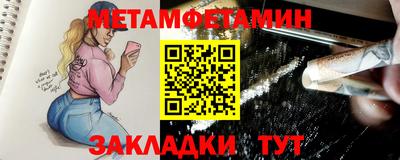 альфа пвп Новозыбков