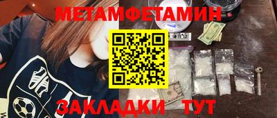СК Новокубанск