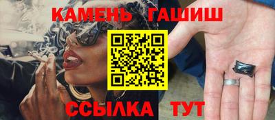 альфа пвп Новозыбков