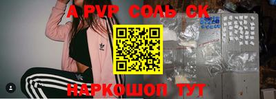 СК Новокубанск