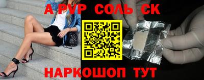 СК Новокубанск