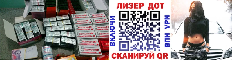 Лсд 25 экстази кислота где купить наркотик Соль-Илецк