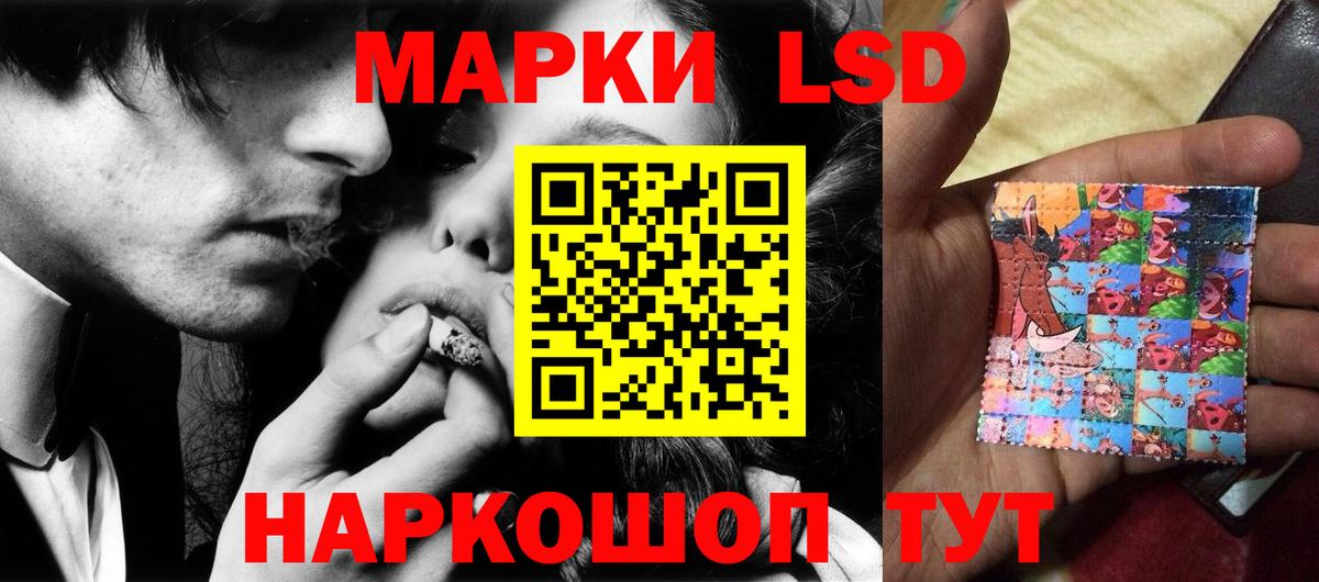LSD-25 экстази  ЛСД экстази ecstasy  Вход с VPN  Соль-Илецк 