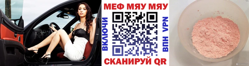 Меф 4 MMC  купить закладку  МЕГА ссылка  Соль-Илецк 