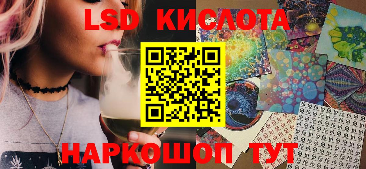 Cocaine  LSD-25  Соль-Илецк  Мефедрон   Мефедрон  ГАШ  Бошки Шишки  Вход с VPN 