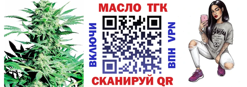 mega ONION  Соль-Илецк  ТГК вейп 