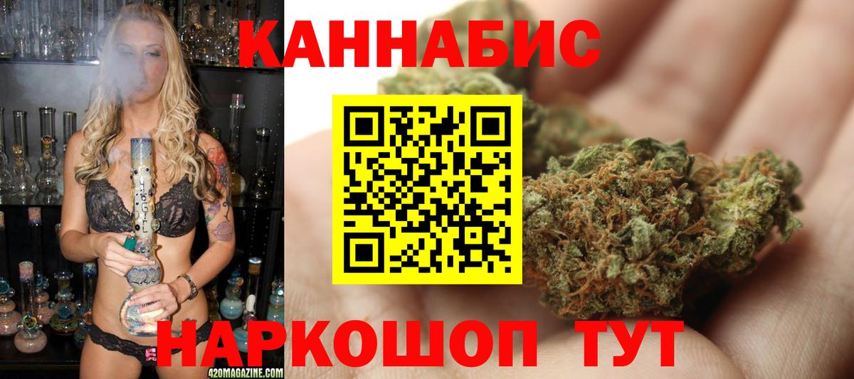 Марихуана OG Kush  Вход с VPN  Шишки марихуана марихуана  Соль-Илецк 