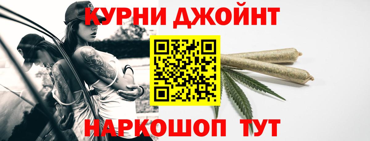 Бошки Шишки SATIVA & INDICA Соль-Илецк